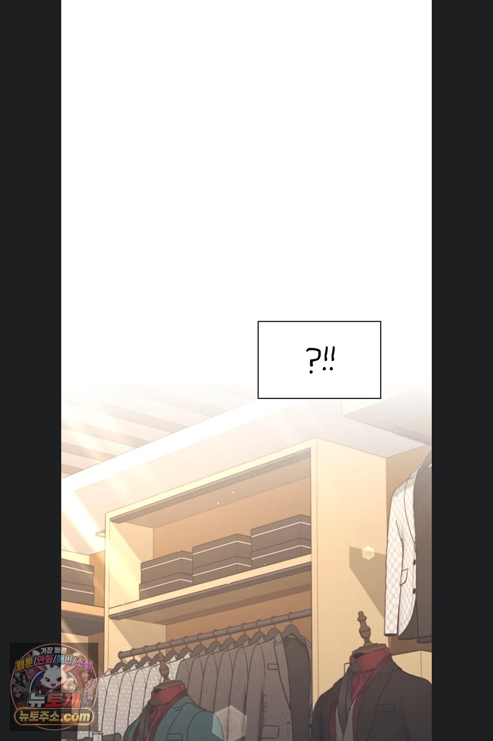 Wireless Onahole Raw 47