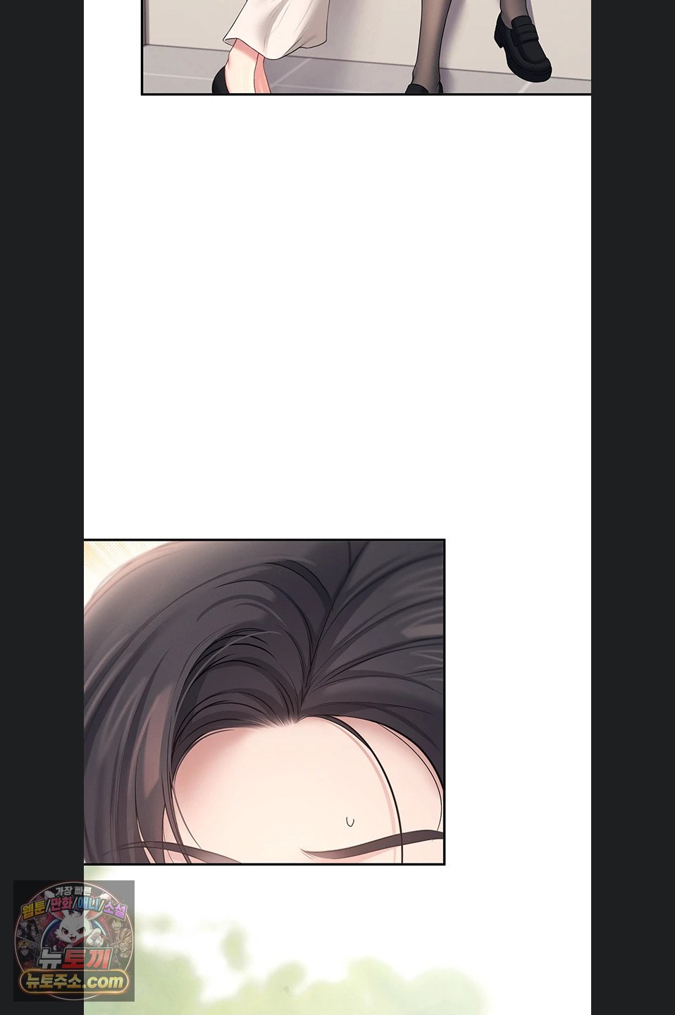 Wireless Onahole Raw 59