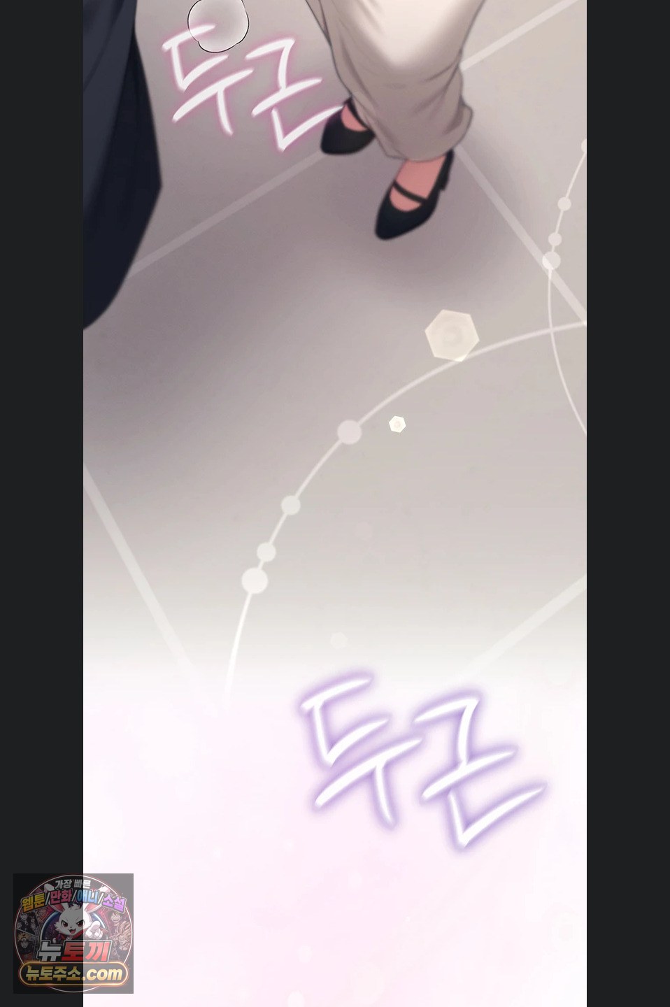Wireless Onahole Raw 79