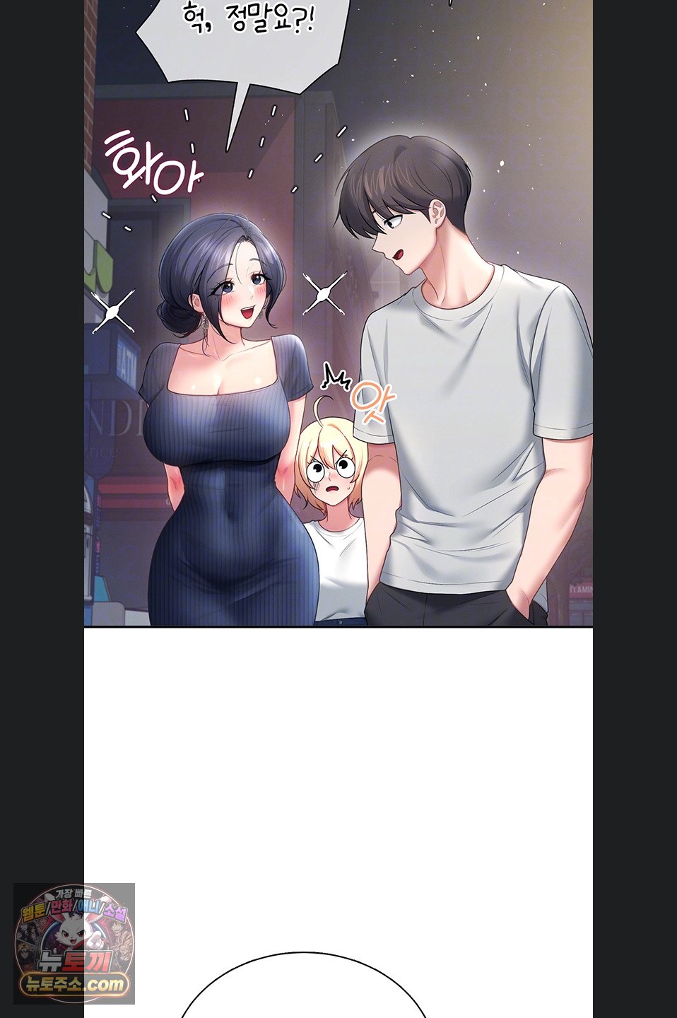 Wireless Onahole Raw 10