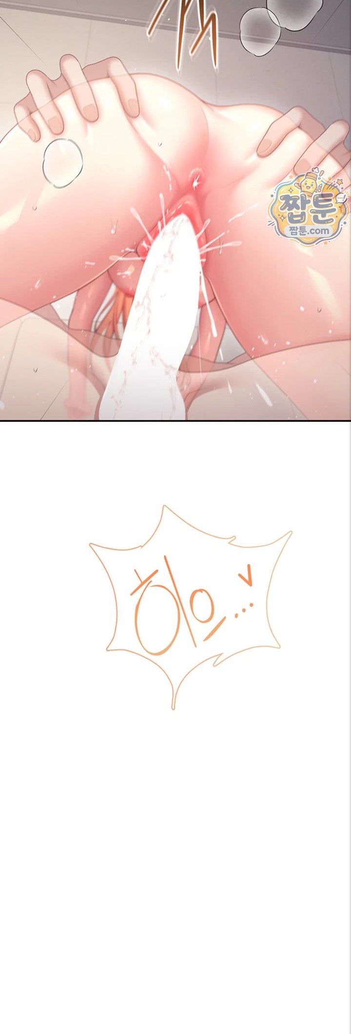 Wireless Onahole Raw 28