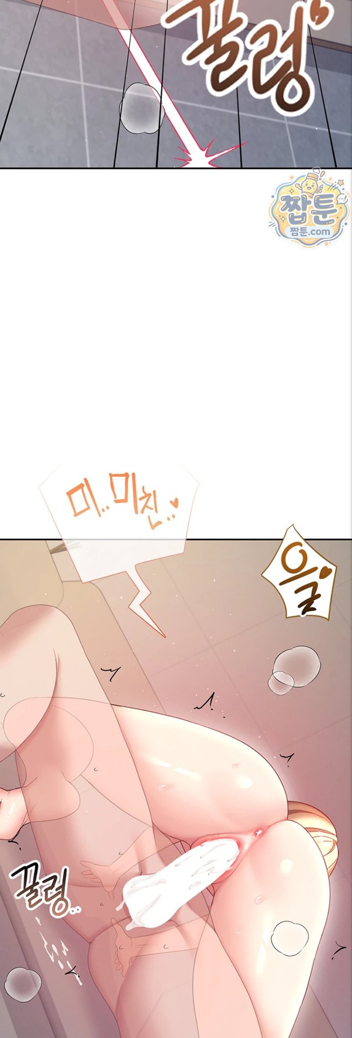 Wireless Onahole Raw 34