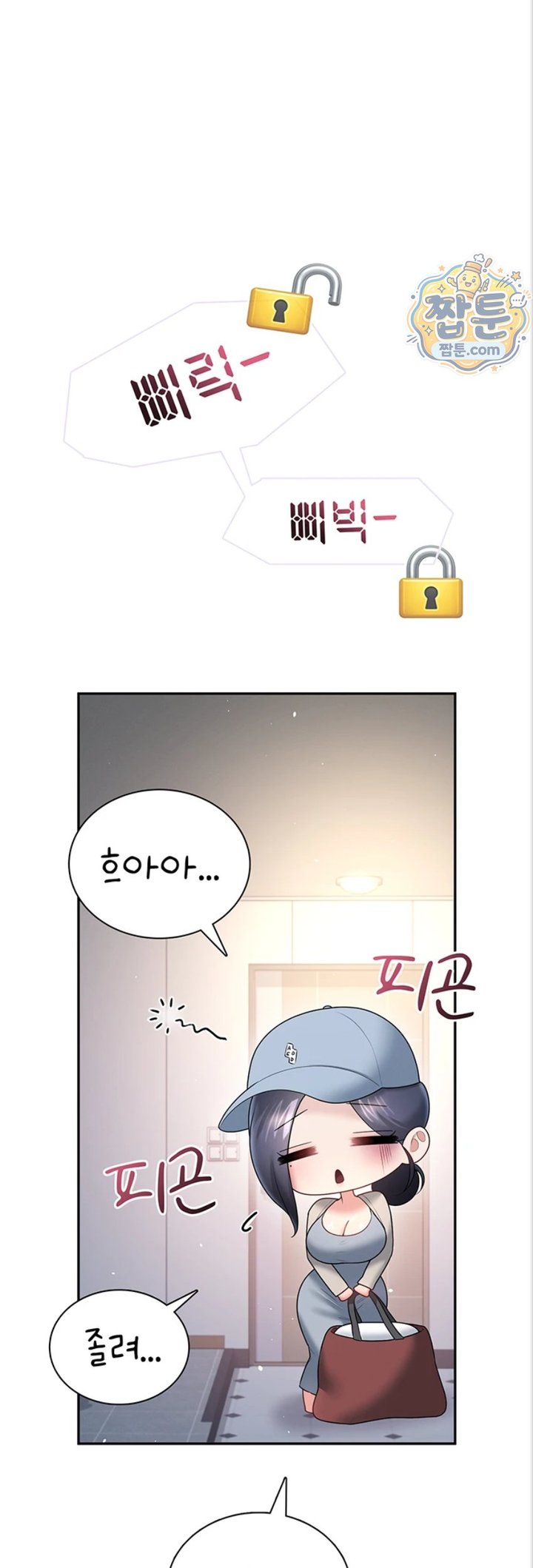 Wireless Onahole Raw 38