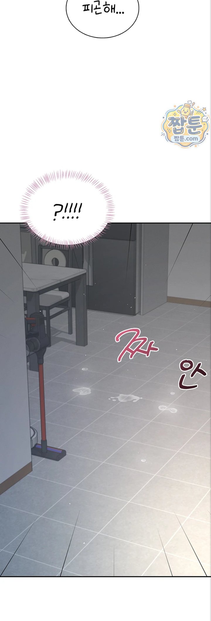 Wireless Onahole Raw 39