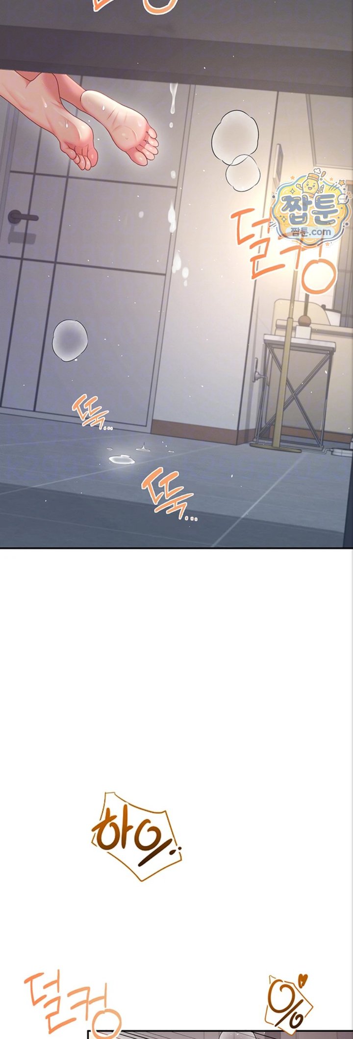 Wireless Onahole Raw 5