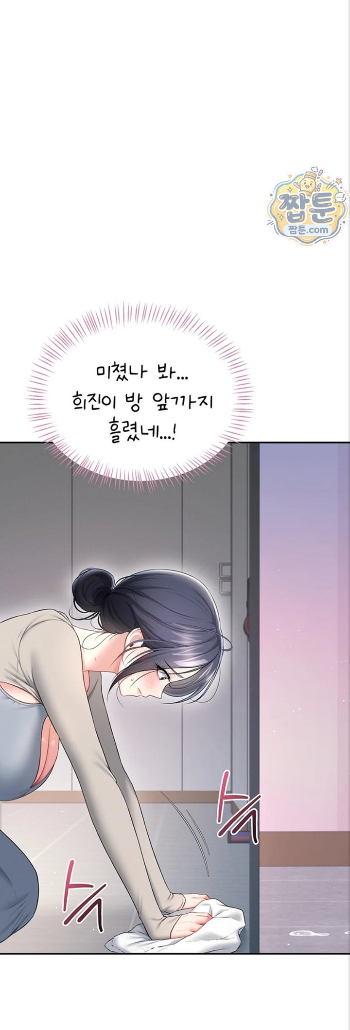 Wireless Onahole Raw 41