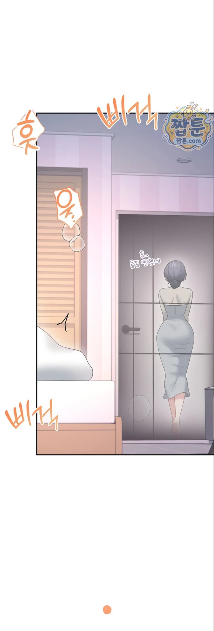 Wireless Onahole Raw 46