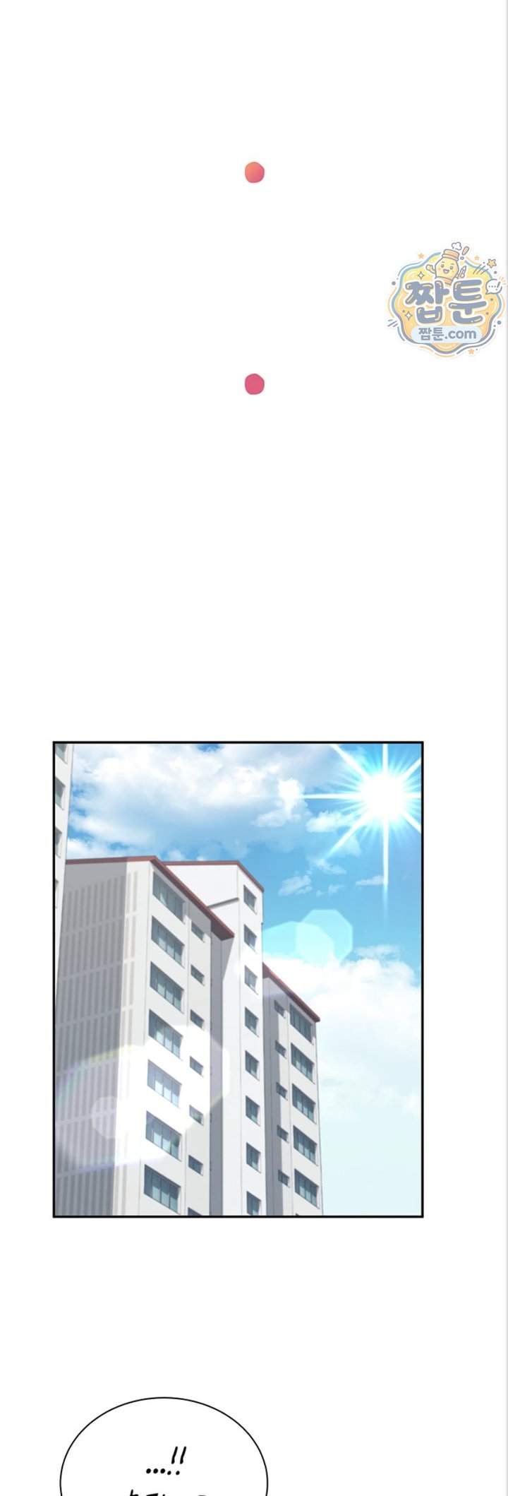 Wireless Onahole Raw 47
