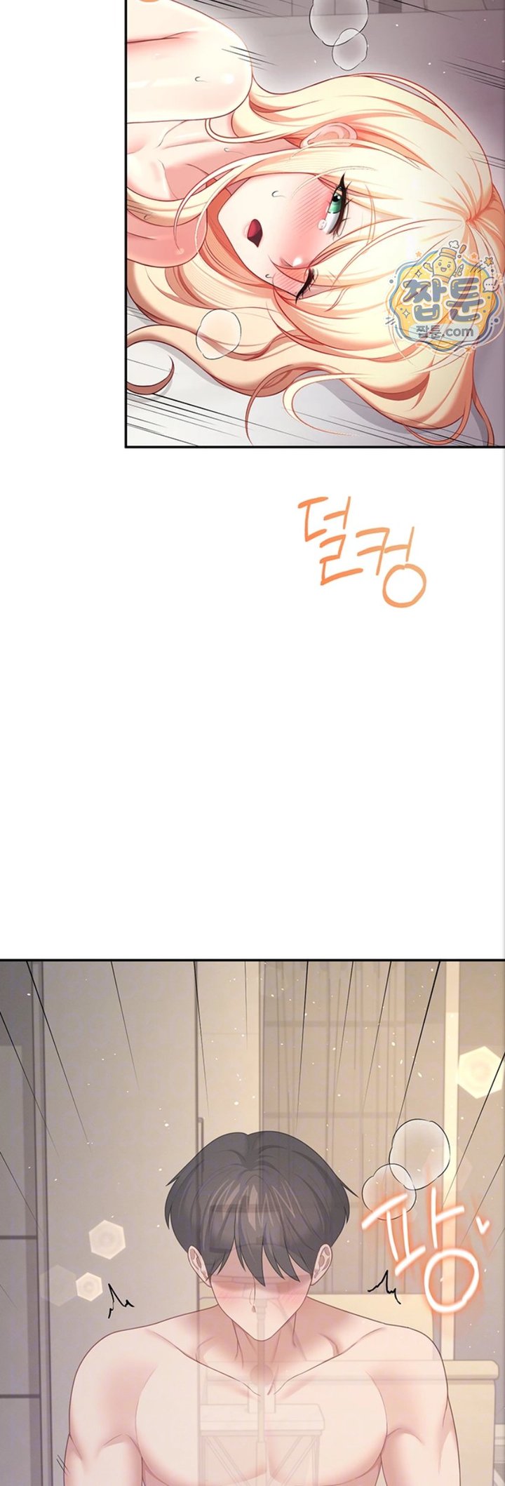 Wireless Onahole Raw 6