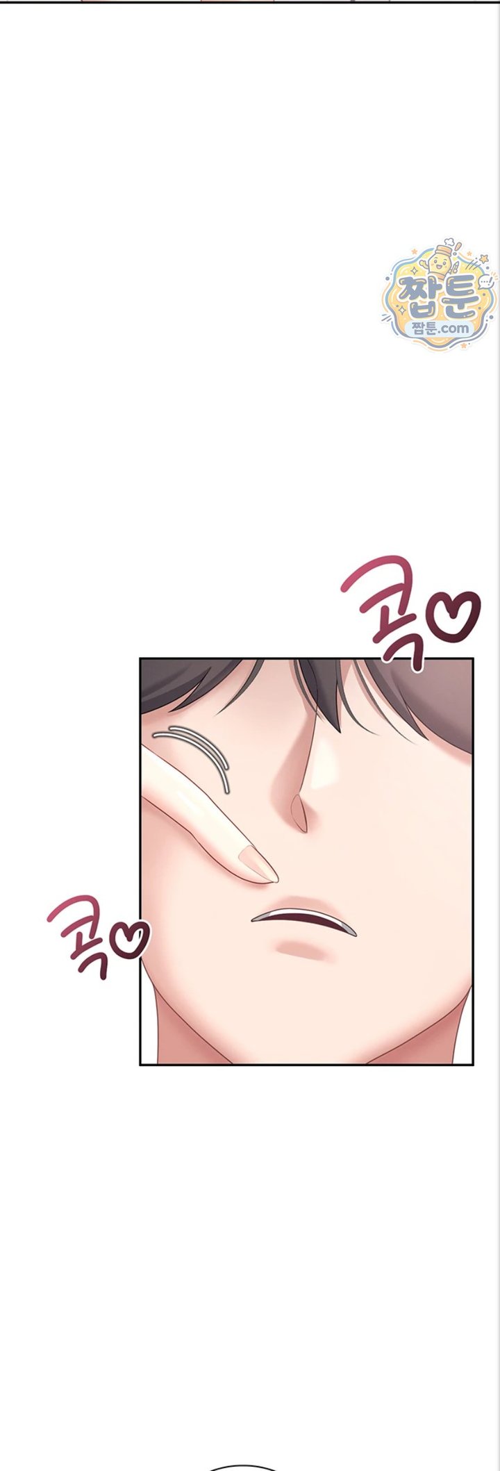 Wireless Onahole Raw 53