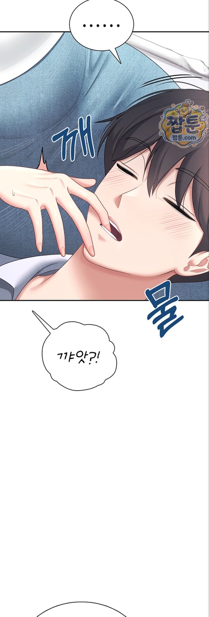 Wireless Onahole Raw 54
