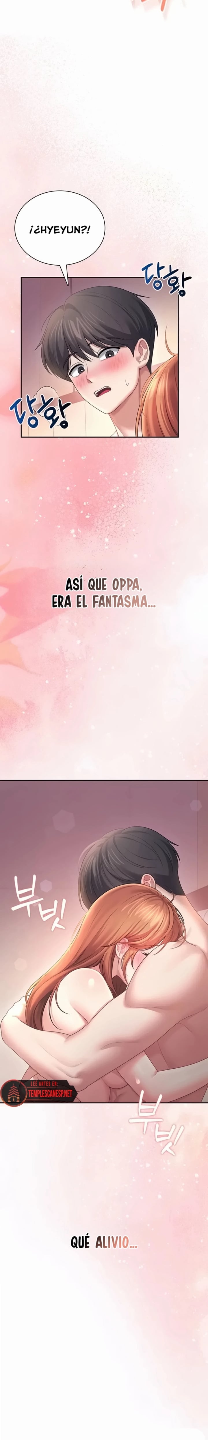 Wireless Onahole Raw 7