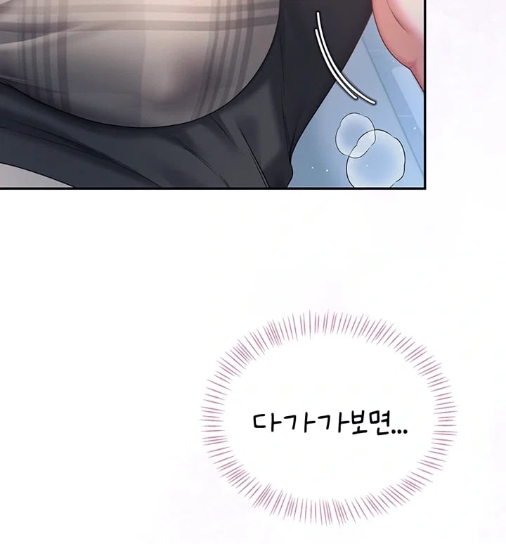 Wireless Onahole Raw 14