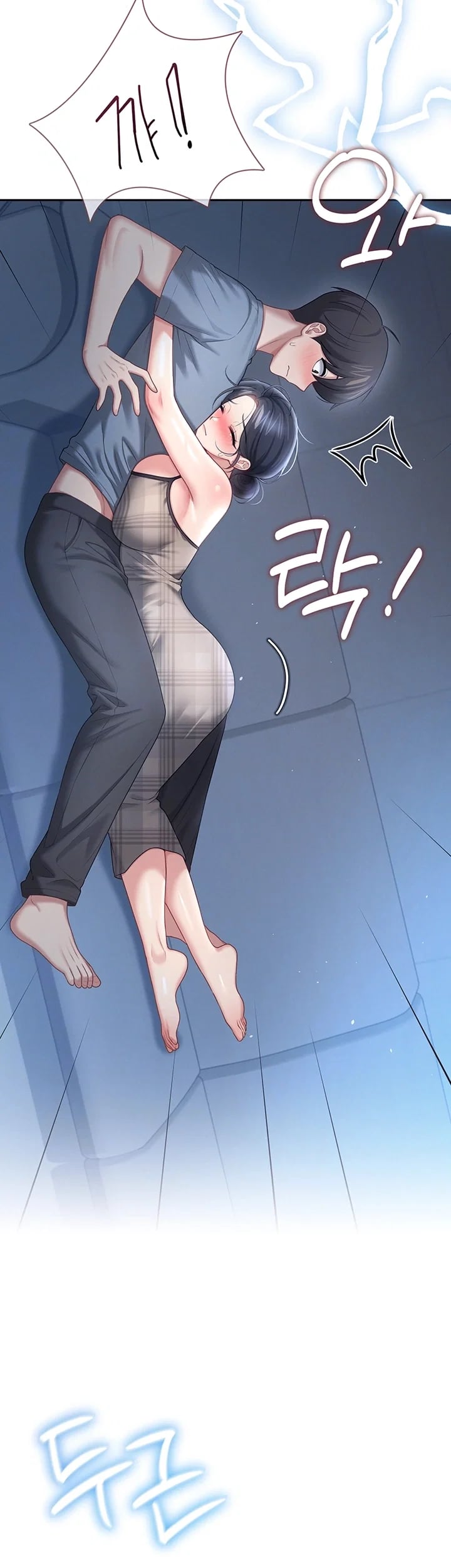 Wireless Onahole Raw 4