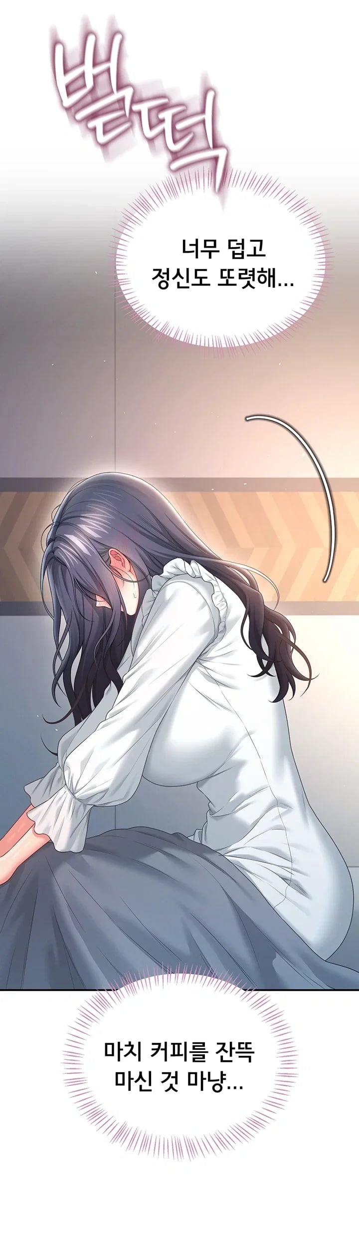 Wireless Onahole Raw 38
