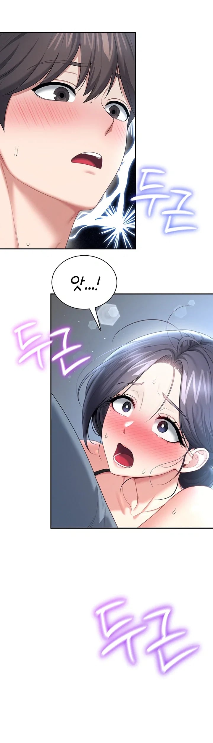 Wireless Onahole Raw 5