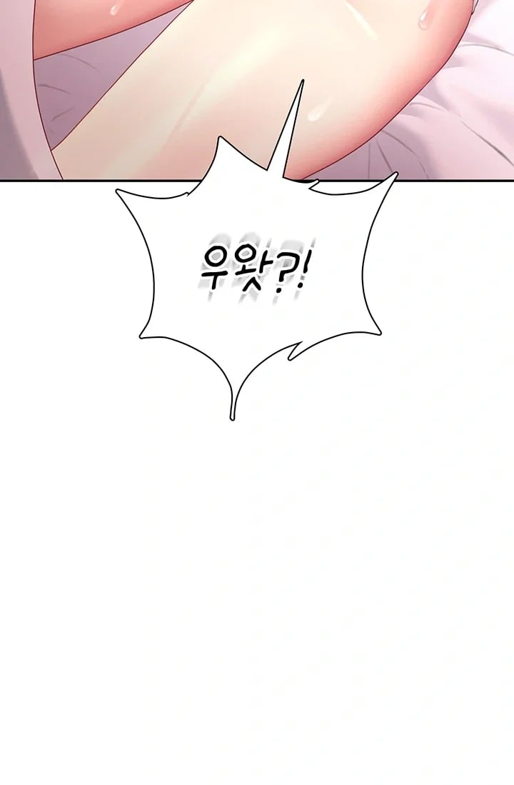 Wireless Onahole Raw 48
