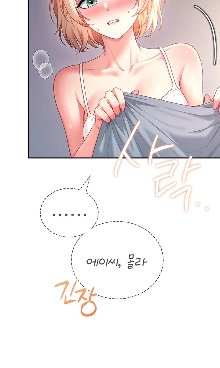 Wireless Onahole Raw 55