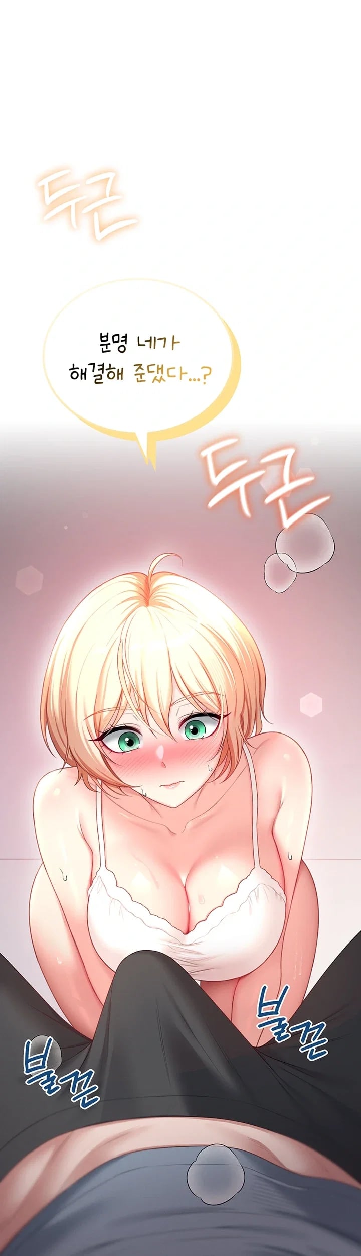 Wireless Onahole Raw 56