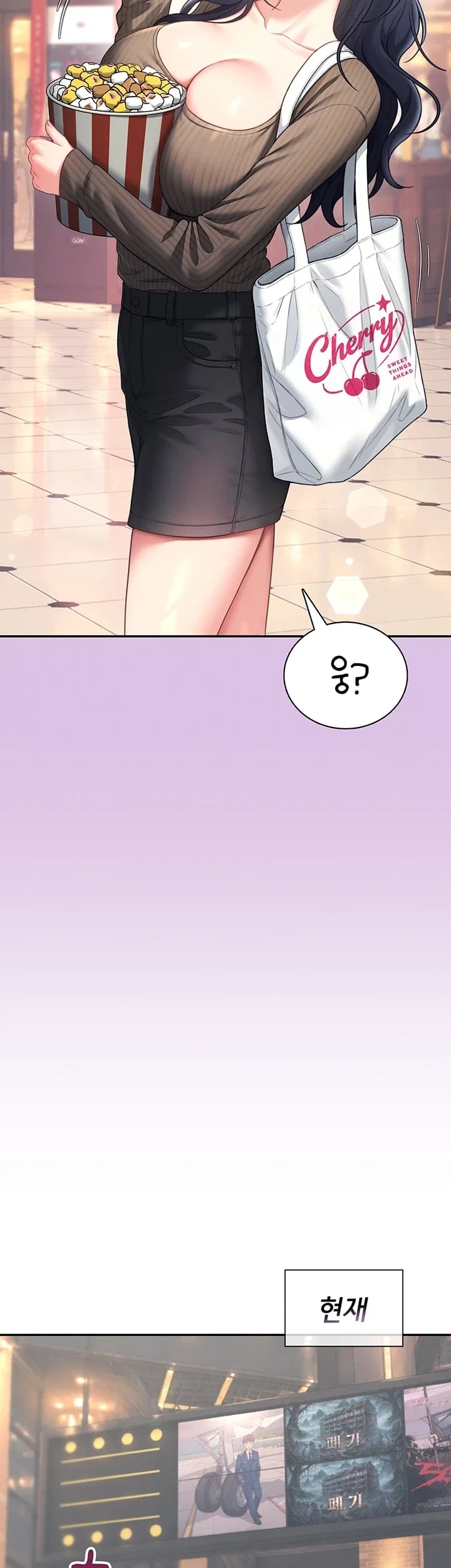 Wireless Onahole Raw Chapter 126 - Page 13