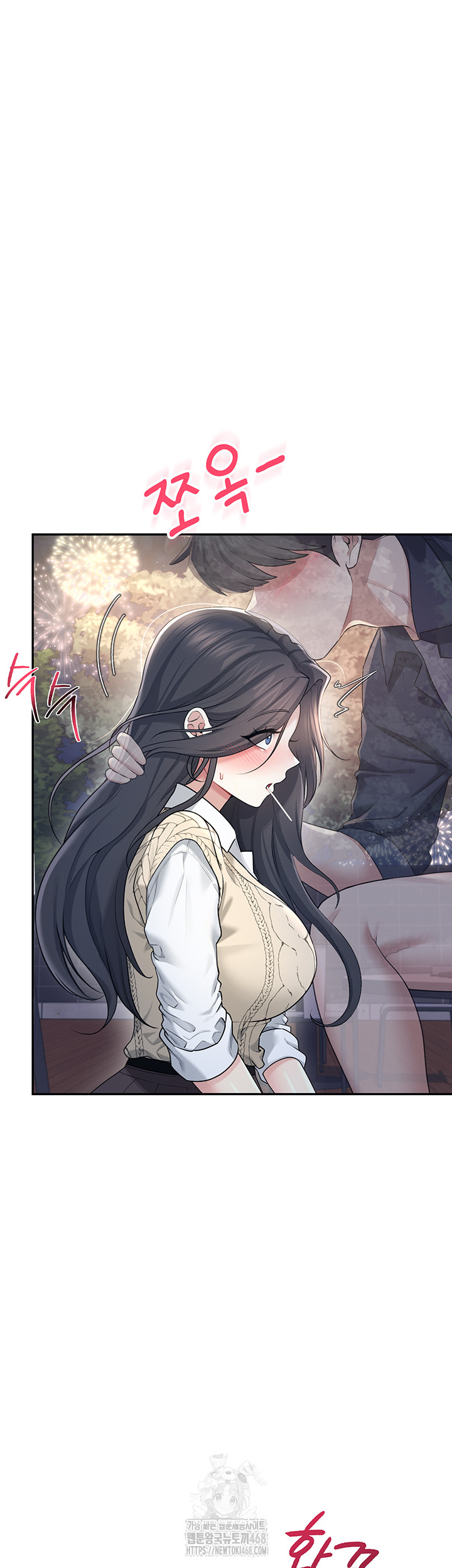 Wireless Onahole Raw 2