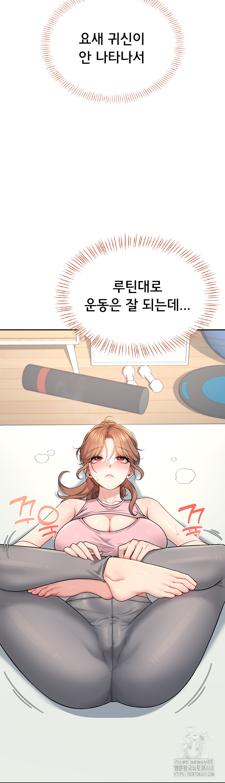 Wireless Onahole Raw 13