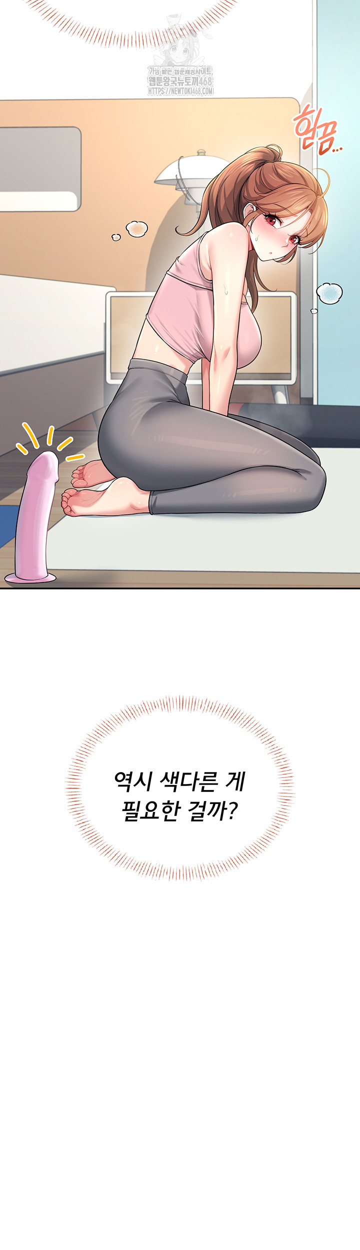 Wireless Onahole Raw 17
