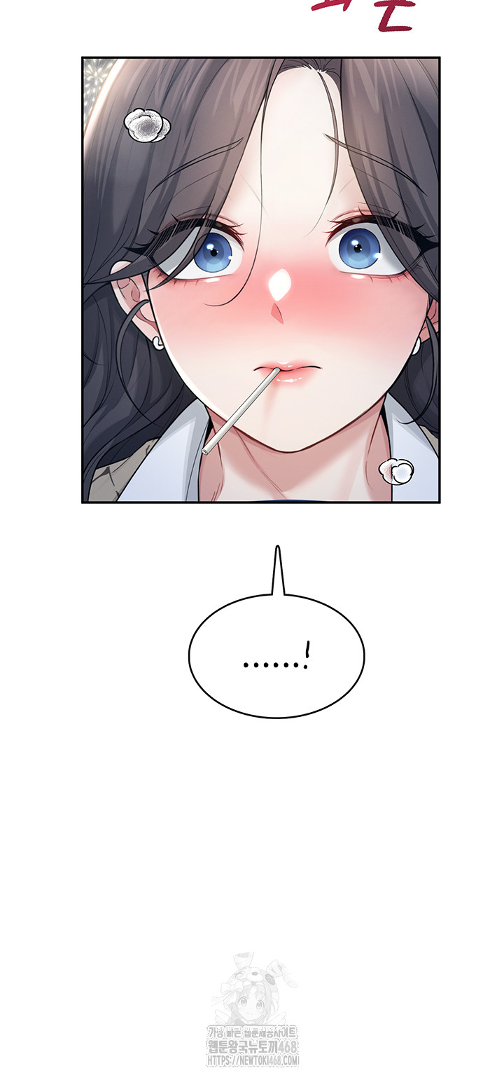 Wireless Onahole Raw 3