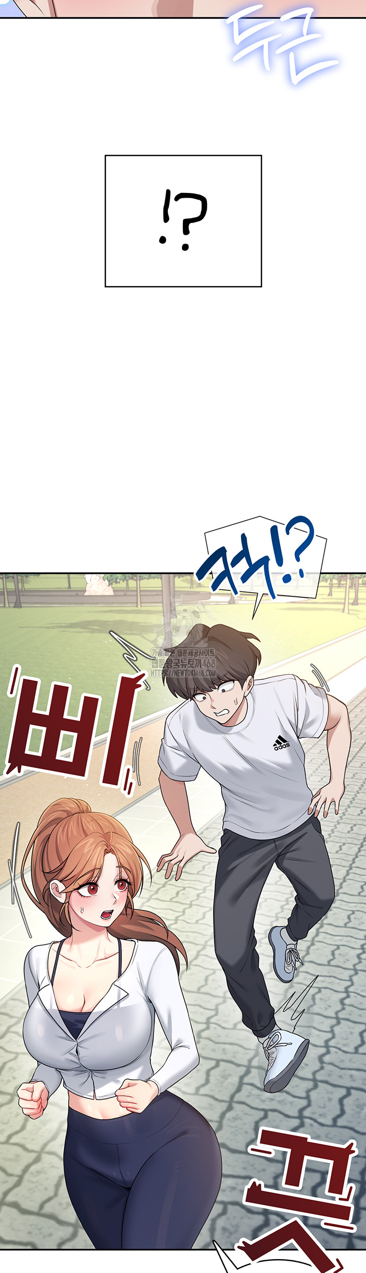 Wireless Onahole Raw 29