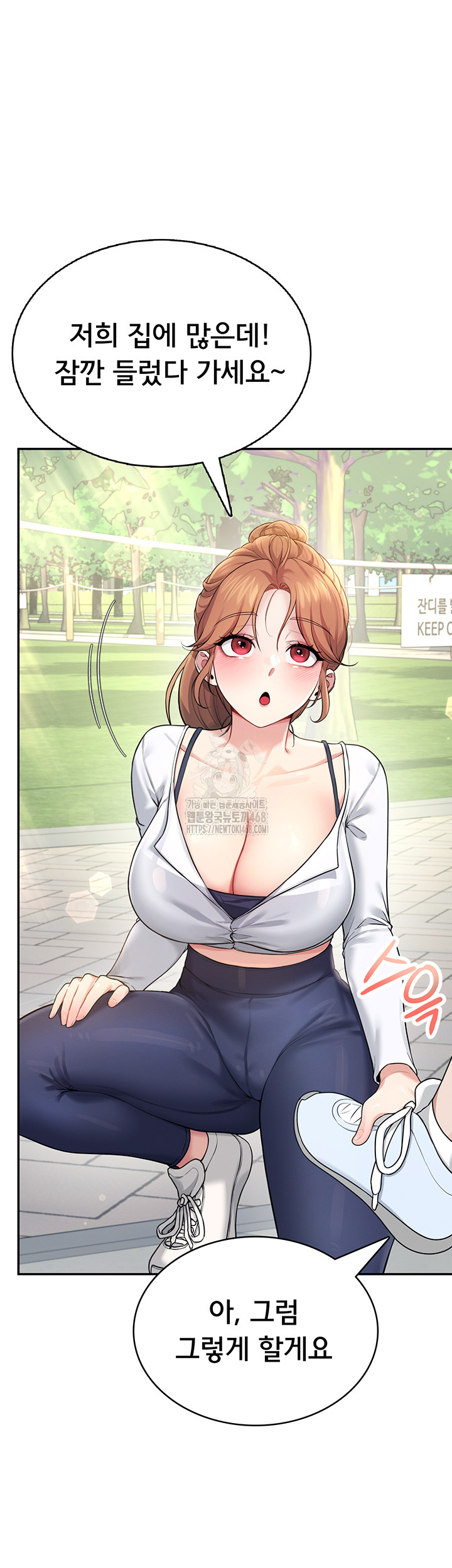 Wireless Onahole Raw 33
