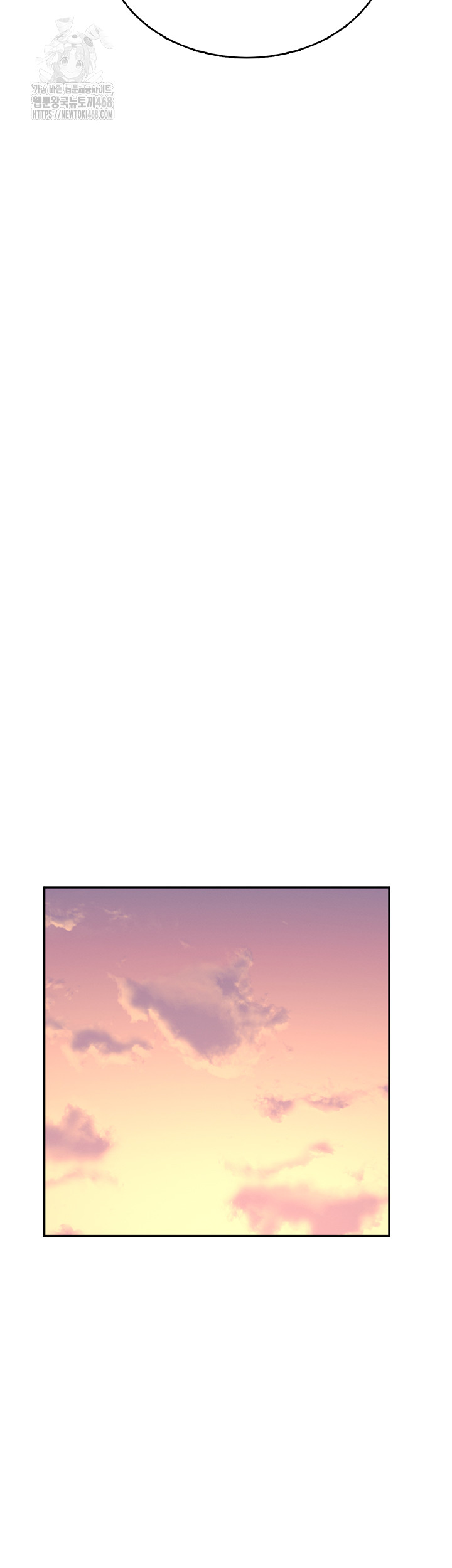 Wireless Onahole Raw 36
