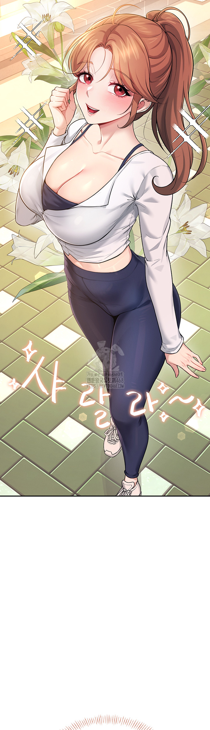 Wireless Onahole Raw 41