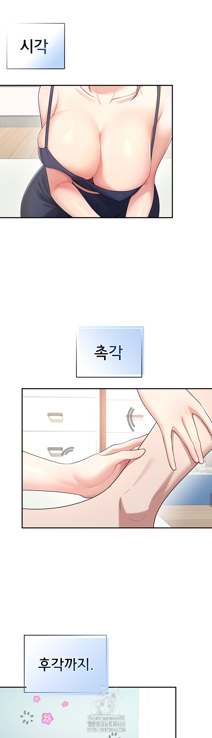 Wireless Onahole Raw 51