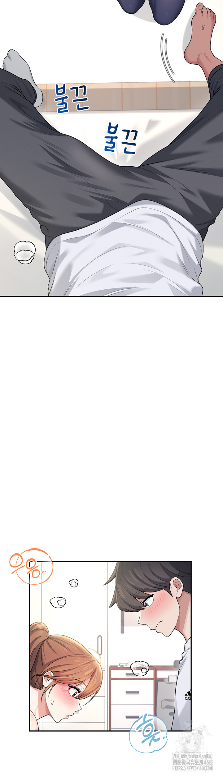 Wireless Onahole Raw 53