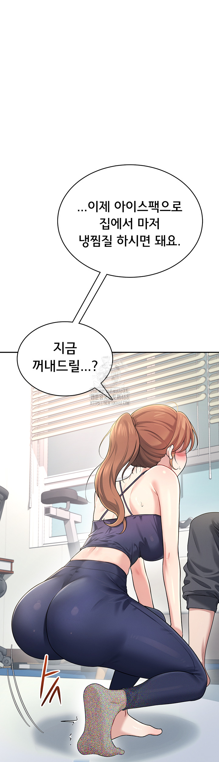 Wireless Onahole Raw 54