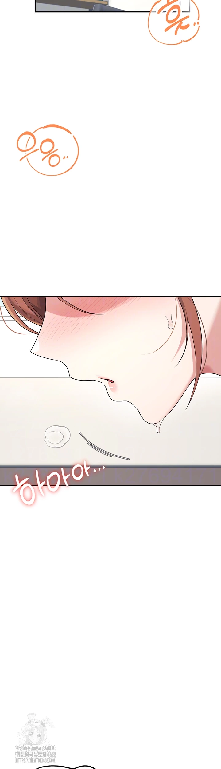 Wireless Onahole Raw 9