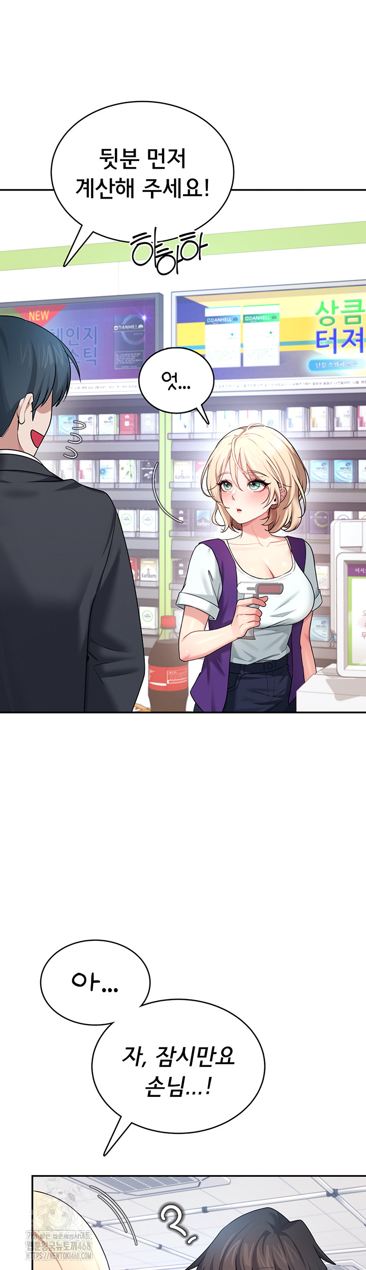 Wireless Onahole Raw 13