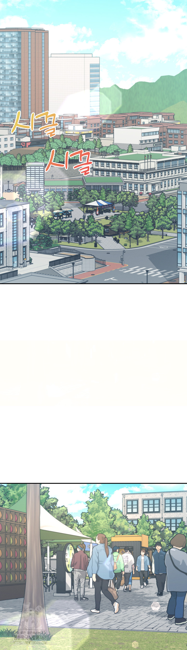 Wireless Onahole Raw 22