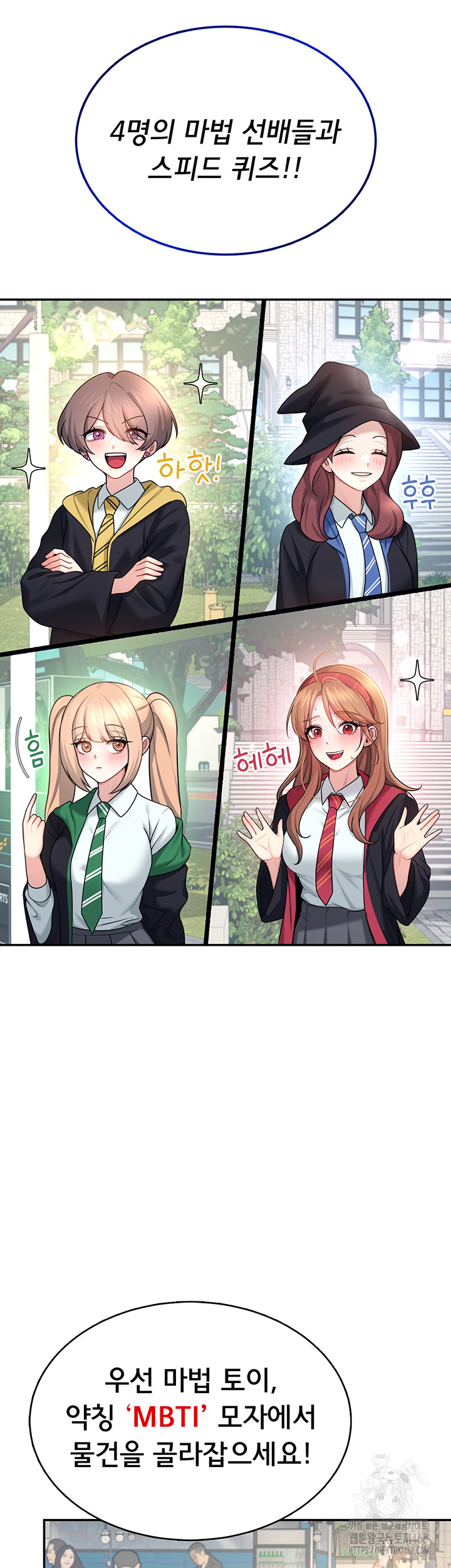 Wireless Onahole Raw 26