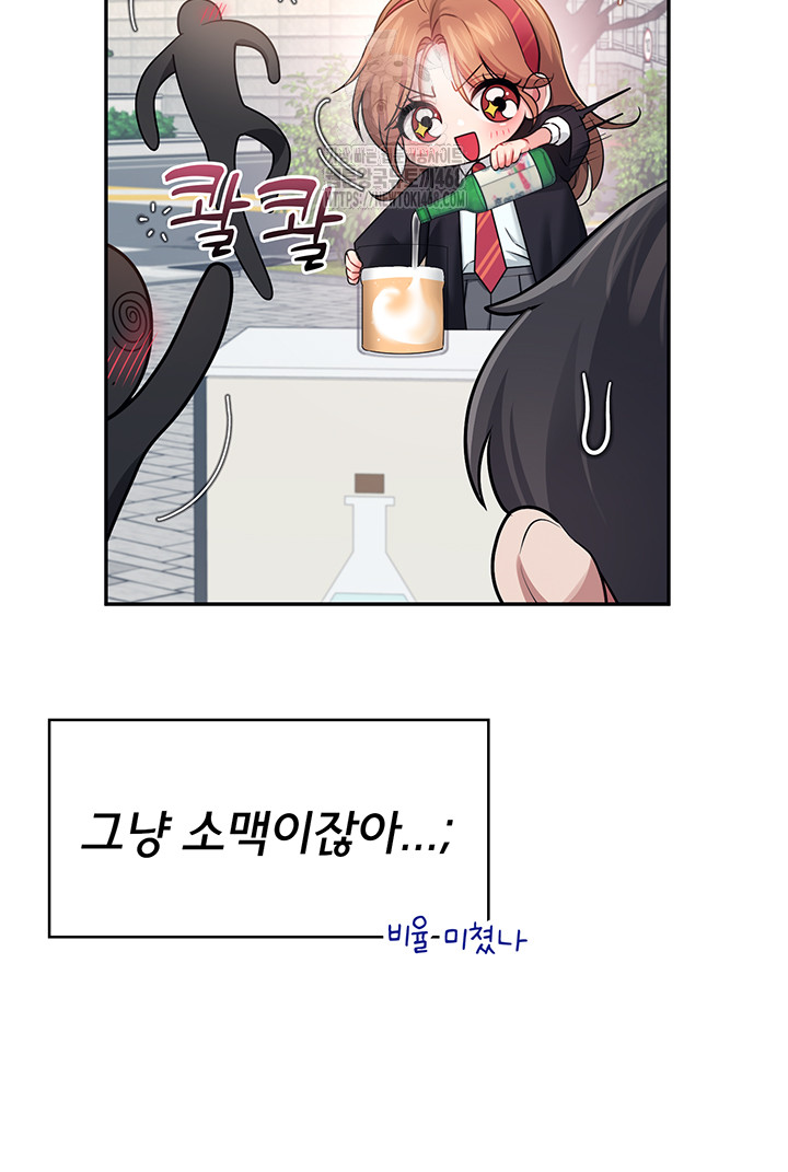 Wireless Onahole Raw 30