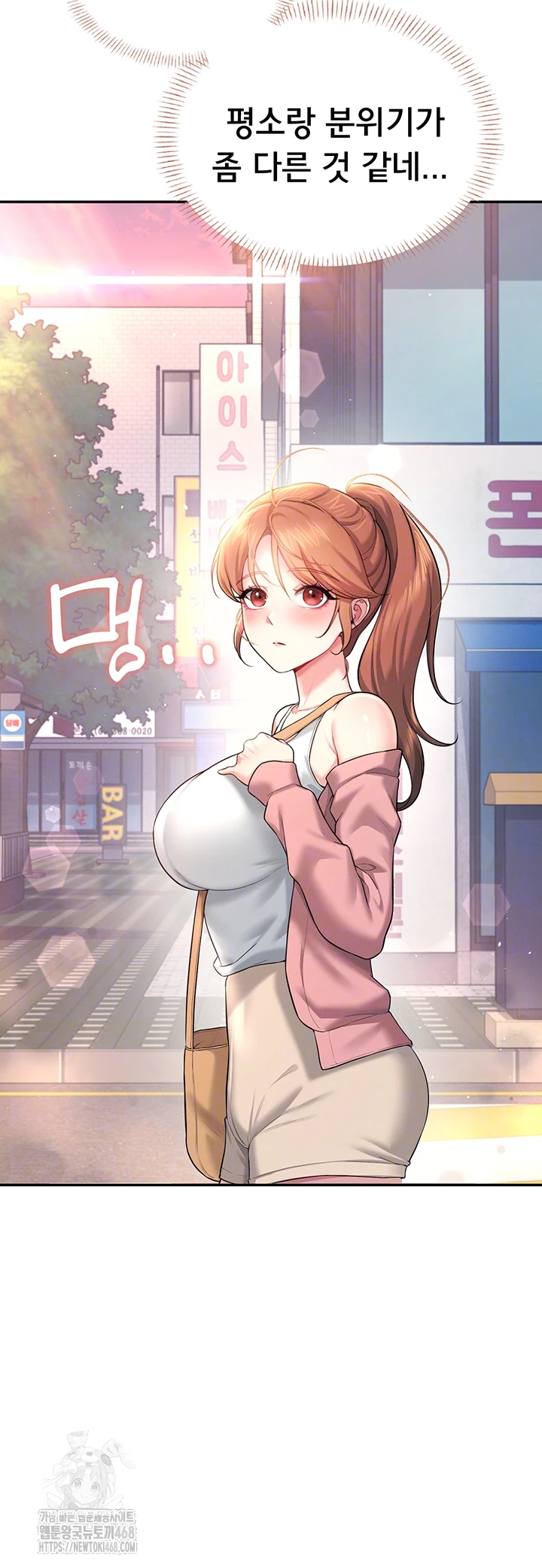 Wireless Onahole Raw 4