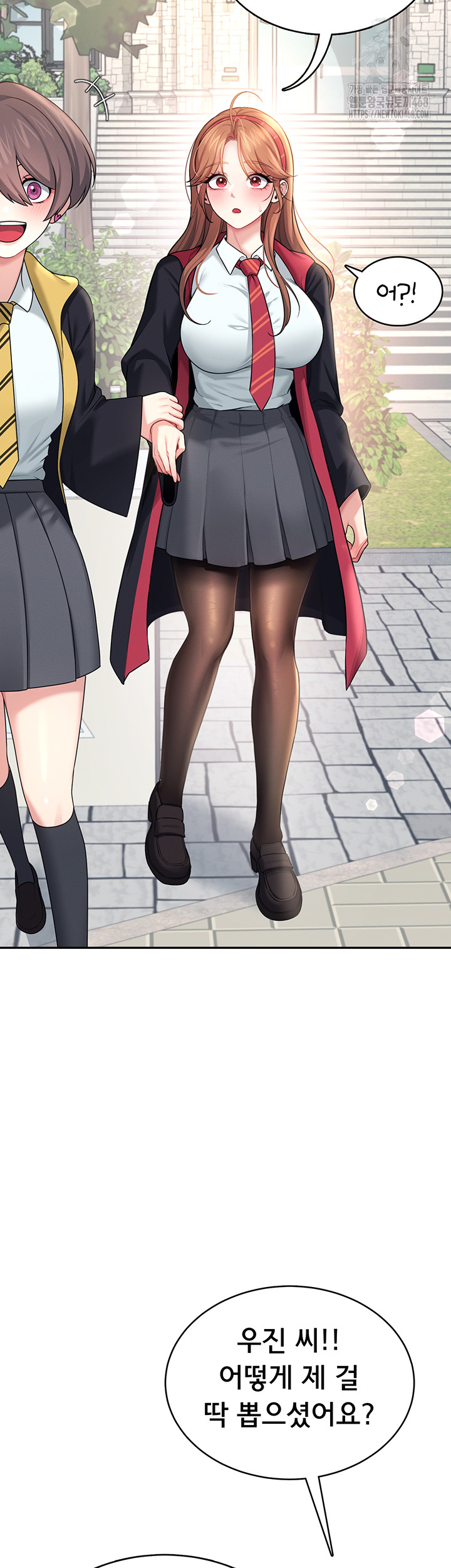 Wireless Onahole Raw 35