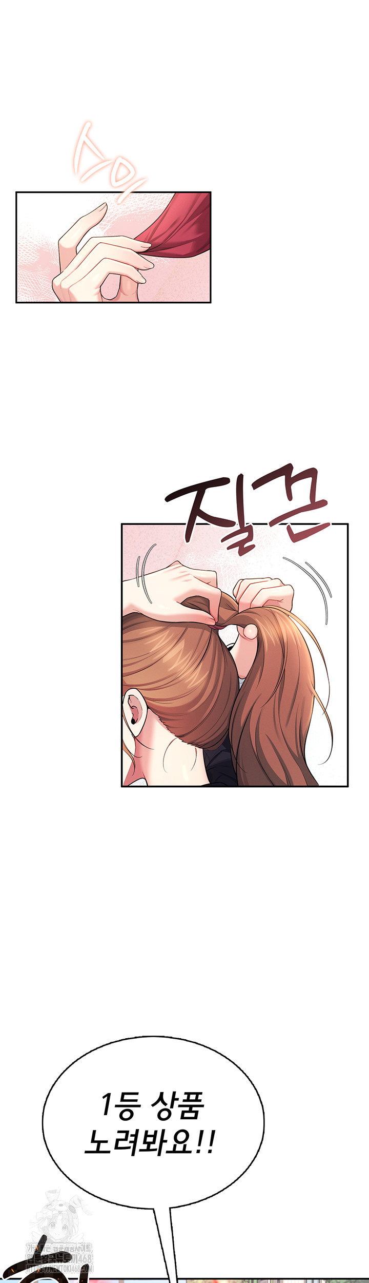 Wireless Onahole Raw 38