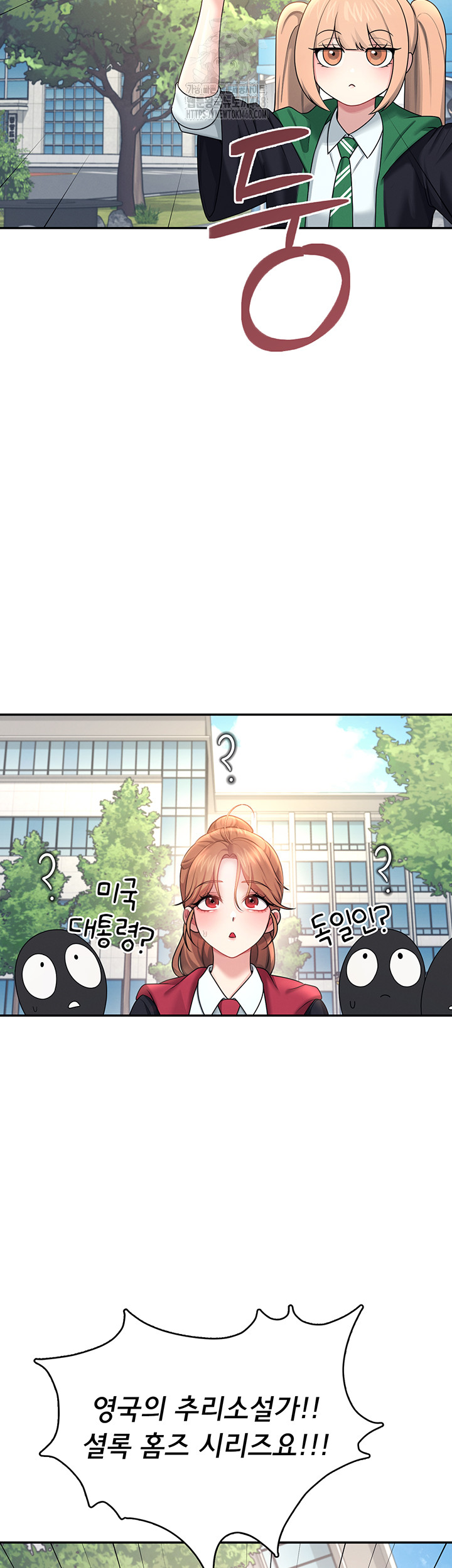 Wireless Onahole Raw 44