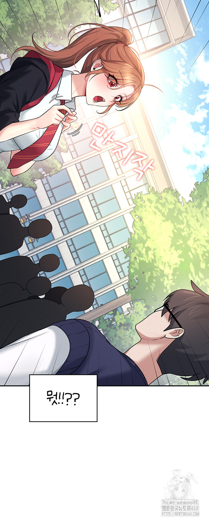 Wireless Onahole Raw 45