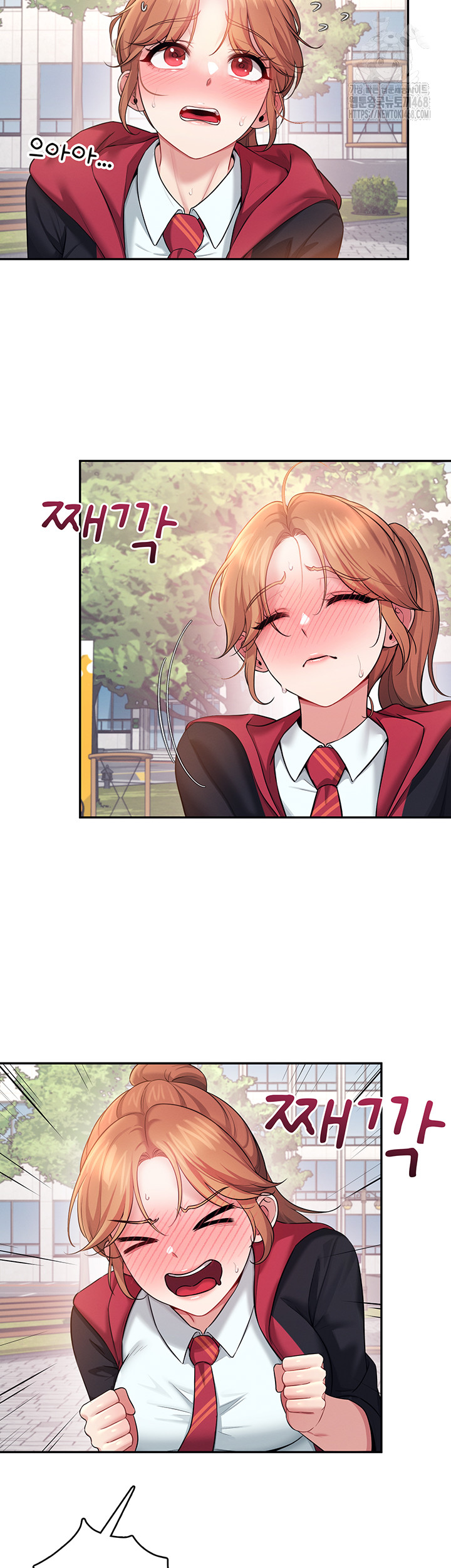 Wireless Onahole Raw 51