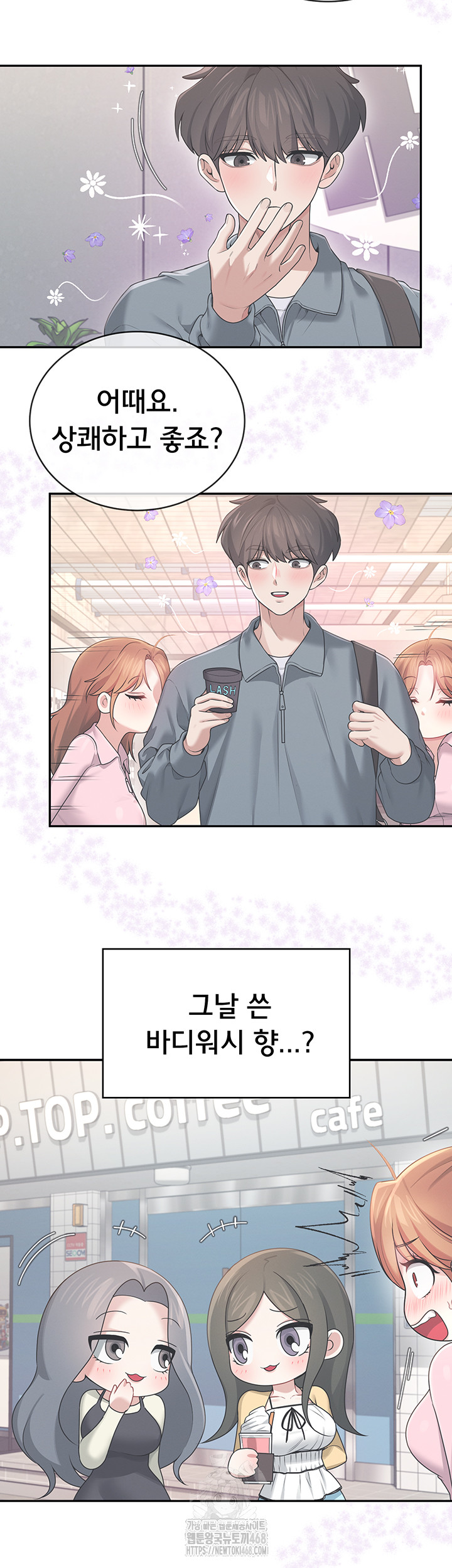 Wireless Onahole Raw 54