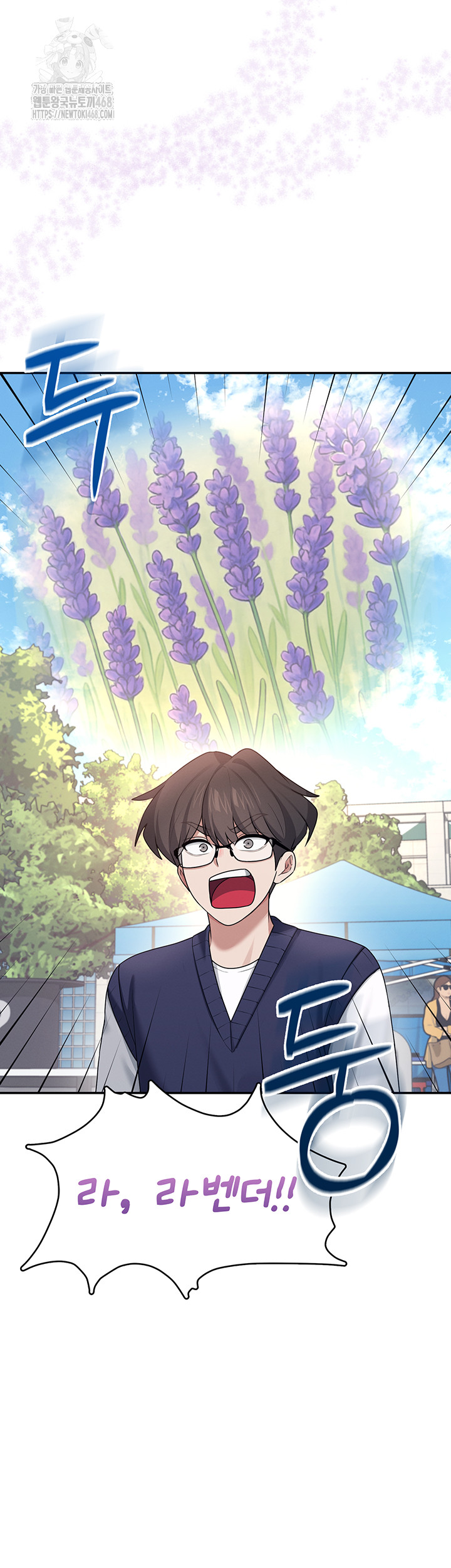 Wireless Onahole Raw 55