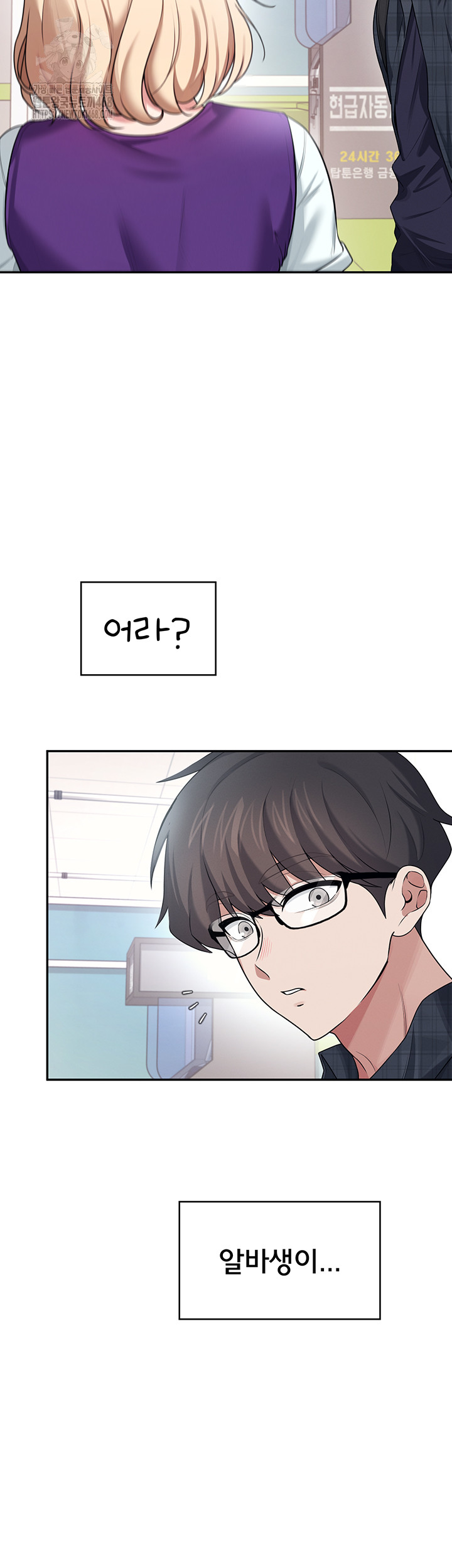 Wireless Onahole Raw 7