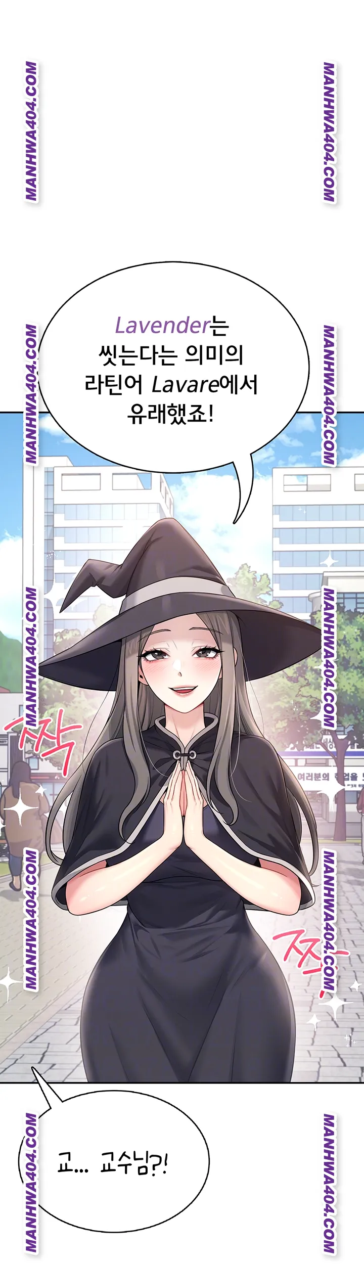 Wireless Onahole Raw 12